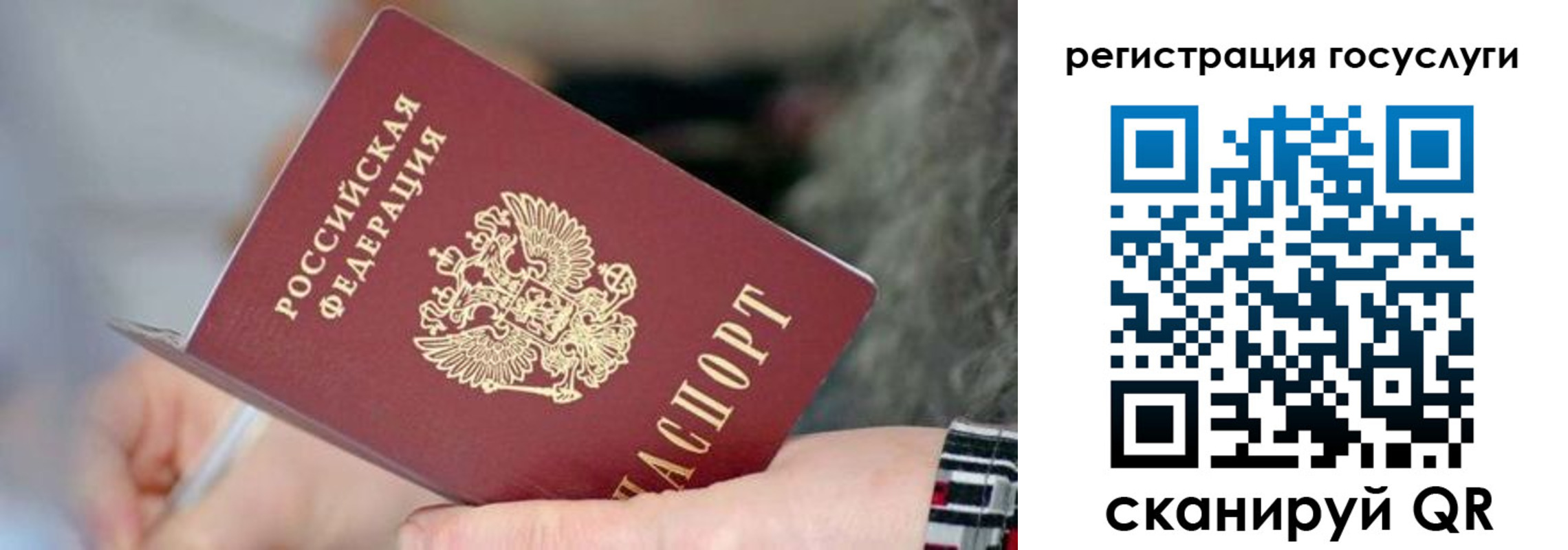 временная регистрация в квартире в Ногинске