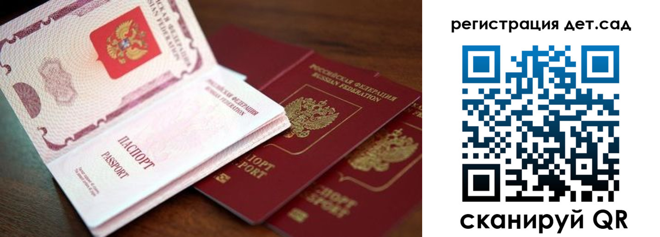 прописка в квартире в Ногинске